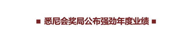 印迹！一支笔书写百年历史j9九游会网址是什么大师(图6)