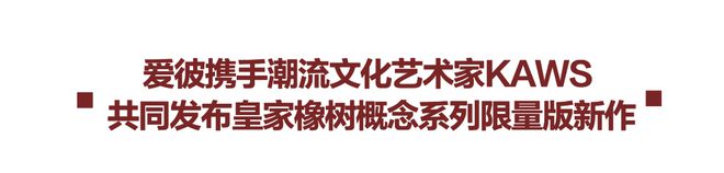 印迹！一支笔书写百年历史j9九游会网址是什么大师(图13)