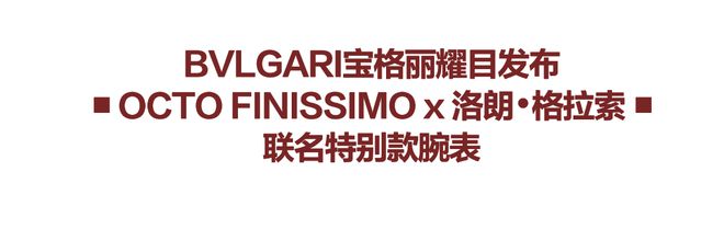 印迹！一支笔书写百年历史j9九游会网址是什么大师(图18)