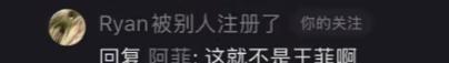 现身春晚彩排网友：今年一定不早睡J9九游会春晚惊喜来了！王菲疑似(图9)