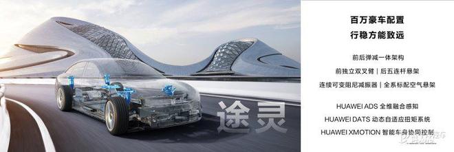 享界S9增程版上市 售3098万元起九游会j9登陆纯电续航365km(图2)