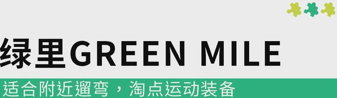 业亲子友好细节让人失望暂不推荐带娃去J9九游会实地打卡成都 3 处新开商(图22)