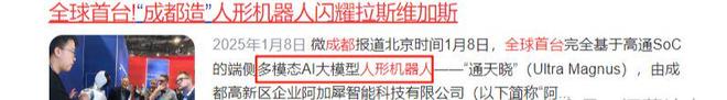 大爆买7500万股或将大涨2000%！j9国际站人形机器人算法第一龙头中科