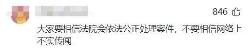 接受采访男方母亲被法院训诫舆论反转j9九游会登录山西订婚案后续审判长
