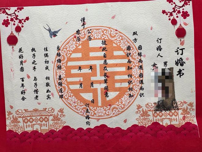接受采访男方母亲被法院训诫舆论反转j9九游会登录山西订婚案后续审判长(图6)