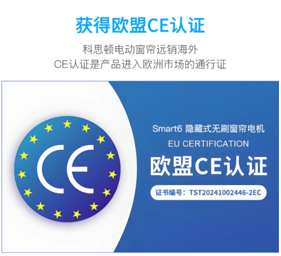 榜单科思顿（SCISTON）智能窗帘再夺榜首！J9国际集团2025权威电动窗帘品牌排行前十名(图4)