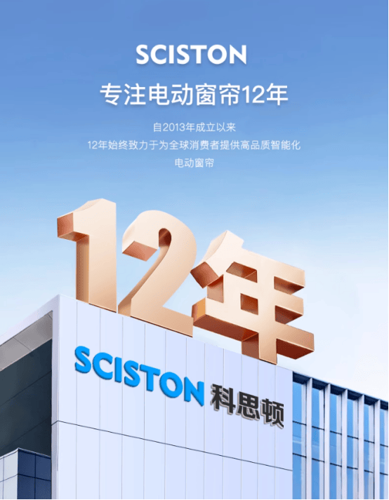 动窗帘市场爆发这10大品牌值得优先选！九