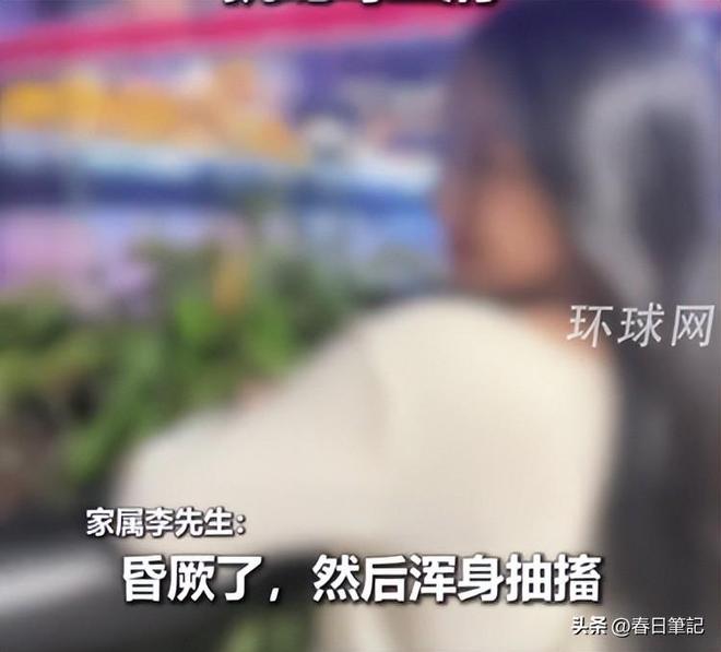 续！身份信息曝光家属发声抢救后称没经验j9九游会网址是什么女游客被蛇咬身亡后(图21)
