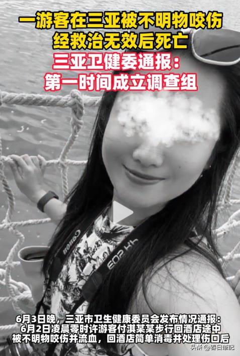 续！身份信息曝光家属发声抢救后称没经验j9九游会网址是什么女游客被蛇咬身亡后(图23)