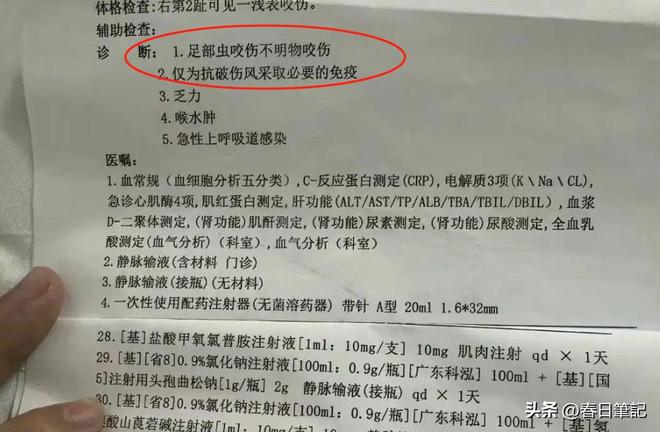 续！身份信息曝光家属发声抢救后称没经验j9九游会网址是什么女游客被蛇咬身亡后(图7)