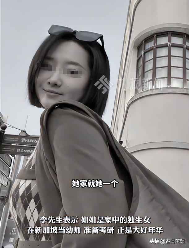 续！身份信息曝光家属发声抢救后称没经验j9九游会网址是什么女游客被蛇咬身亡后(图8)
