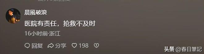 续！身份信息曝光家属发声抢救后称没经验j9九游会网址是什么女游客被蛇咬身亡后(图12)