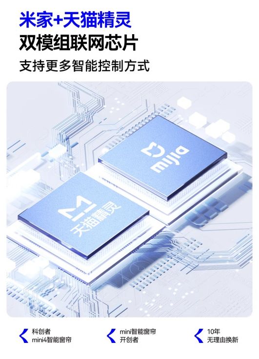 家推荐：十大品牌选对不费心J9数字平台电动窗帘品牌厂(图4)