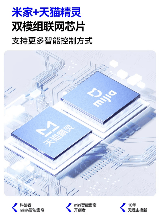 行前十名揭晓！聚焦口碑放心优选ag九游会登录电动窗帘品牌排(图7)