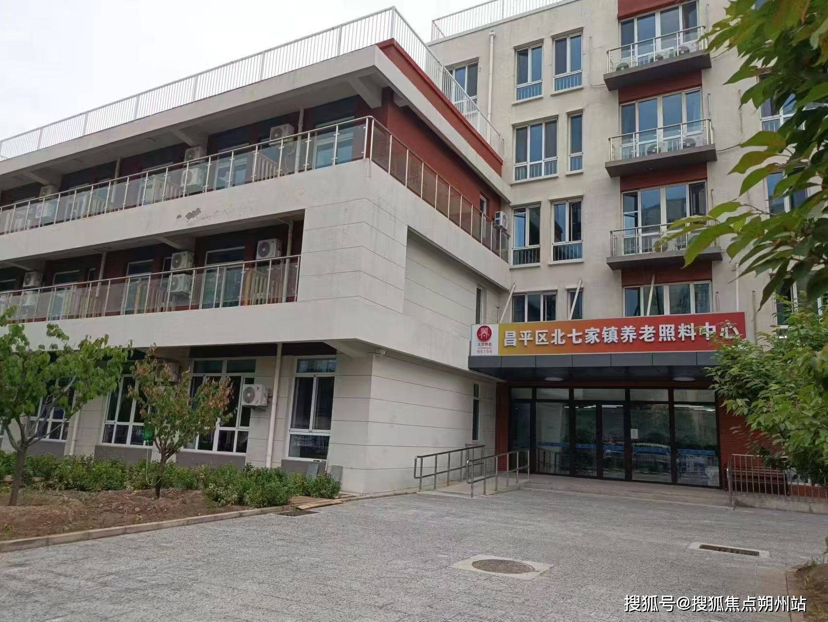 老照料中心最新详情：地址价格24小时预约电话咨询J9九游会2
