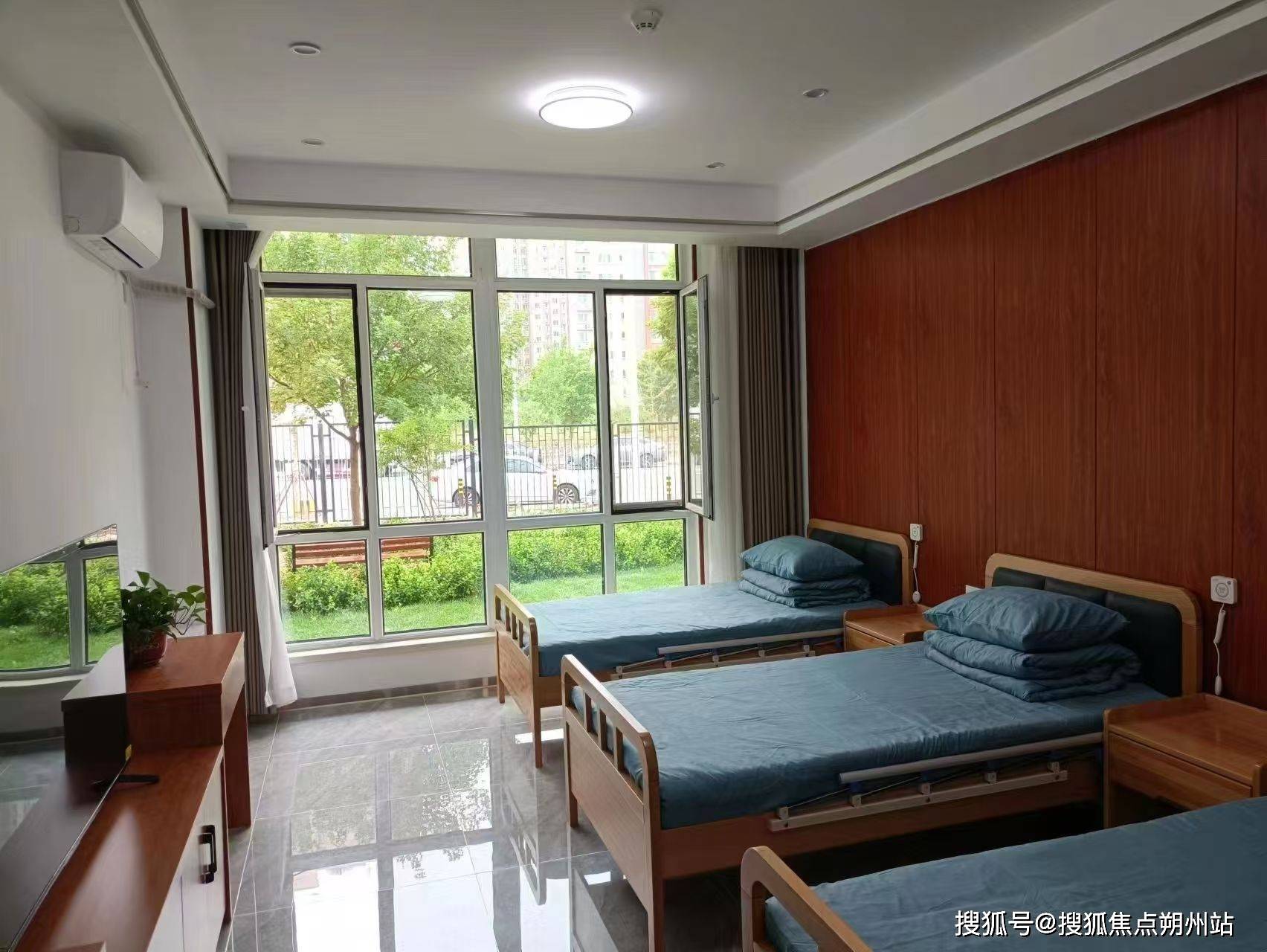 老照料中心最新详情：地址价格24小时预约电话咨询J9九游会2025年9月北京市昌平区北七家镇养(图2)