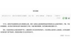 应该不是故意投毒而是不知添加剂内含铅j9